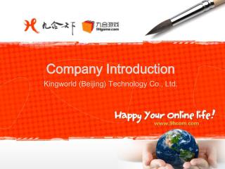 Company Introduction Kingworld (Beijing) Technology Co., Ltd.