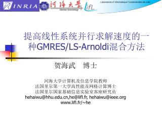 gmres ls arnoldi
