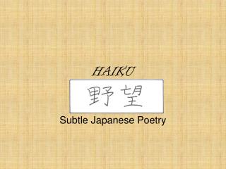 HAIKU