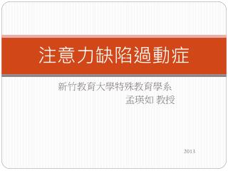 slide1