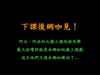 slide1