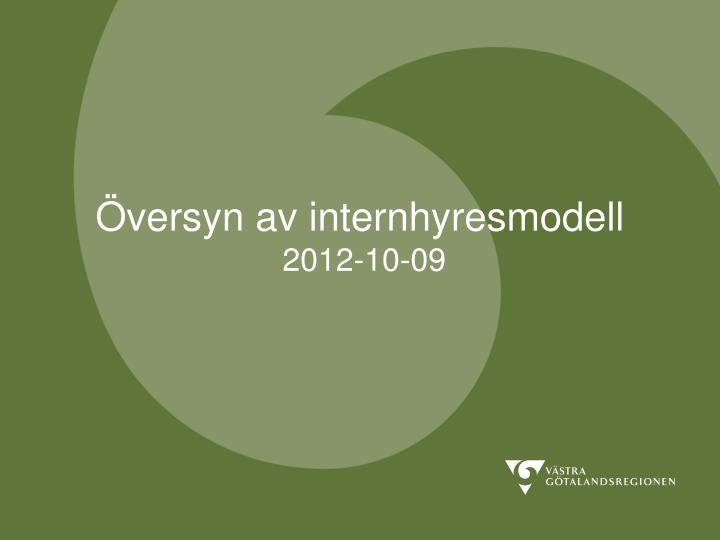 versyn av internhyresmodell 2012 10 09