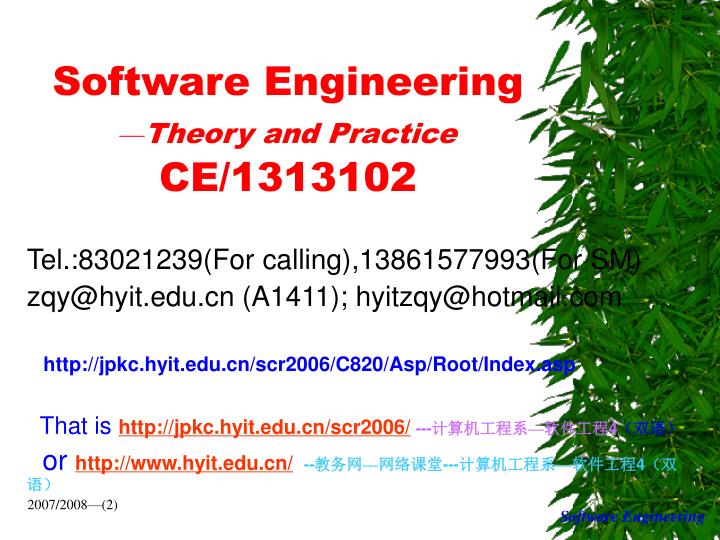 s oftware engineering theory and practice c e 1 313102