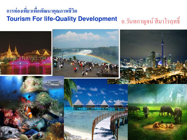 tourism for life quality development