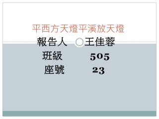 slide1