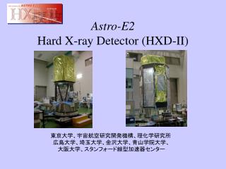 Astro-E2 Hard X-ray Detector (HXD-II)