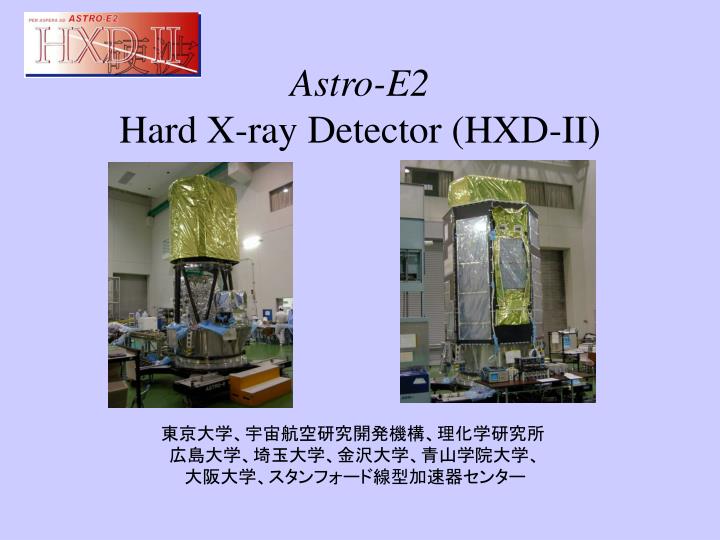 astro e2 hard x ray detector hxd ii