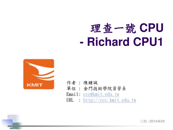 cpu richard cpu1