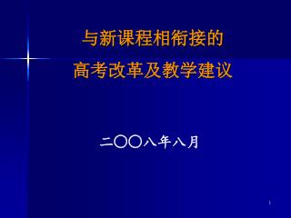 slide1
