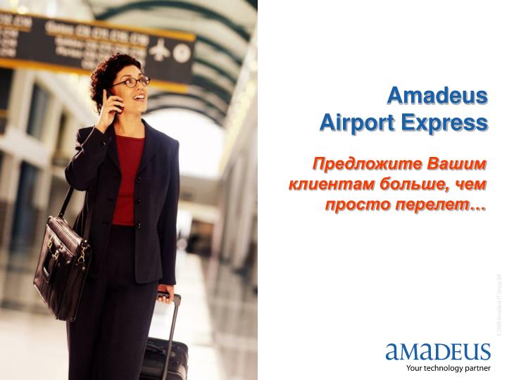 amadeus airport express