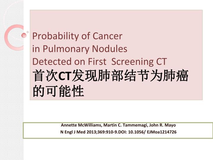 probability of cancer in pulmonary nodules detected on first screening ct ct