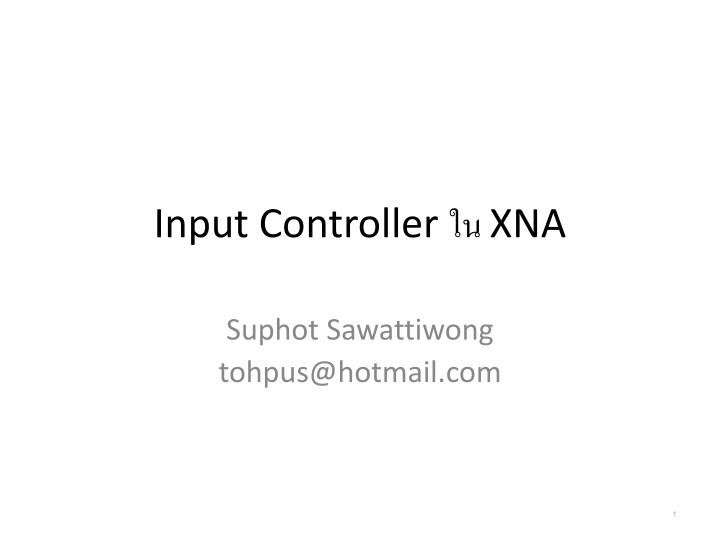 input controller xna