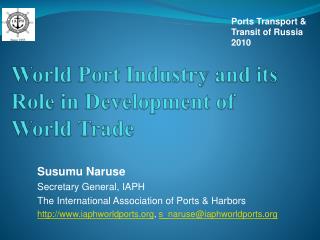 World Port Industry and its Role in Development of World Trade