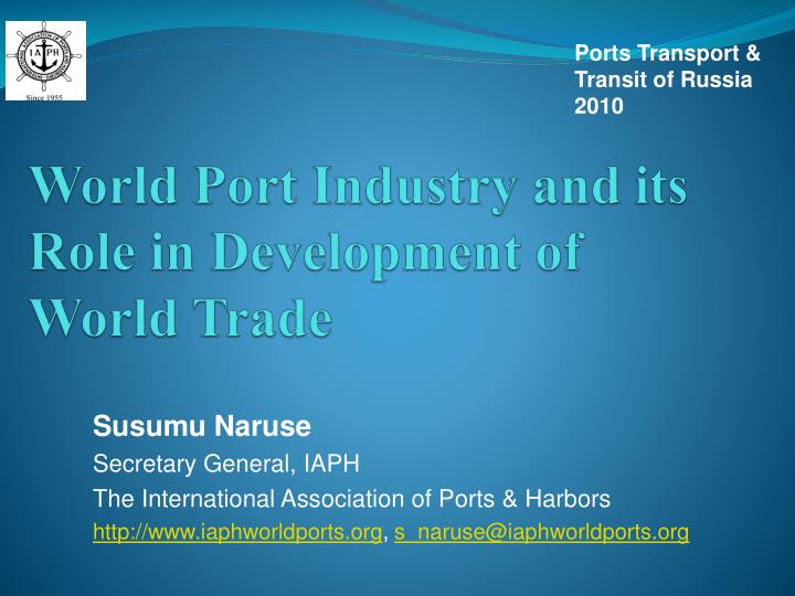 world port industry and its role in development of world trade