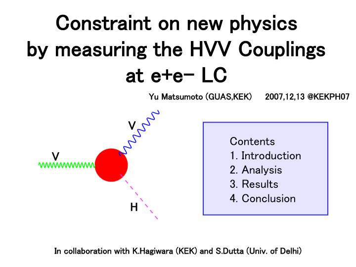 constraint on new physics by measuring the hvv couplings at e e lc