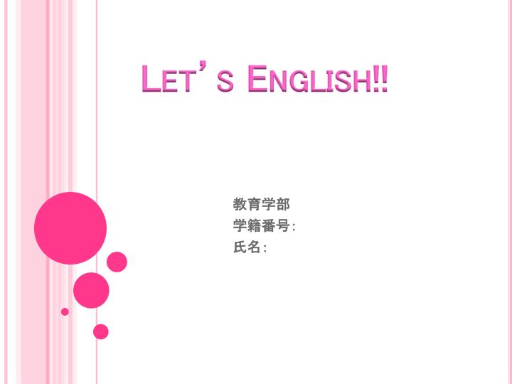 let s english