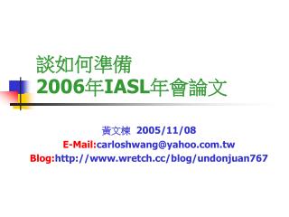 2006 iasl