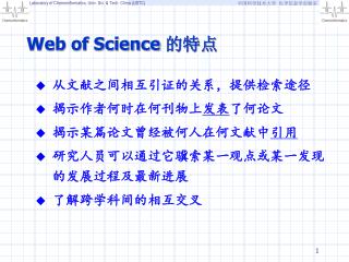 web of science