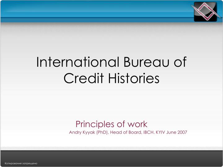 international bureau of credit histories