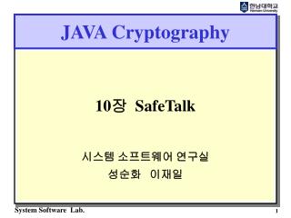 java cryptography