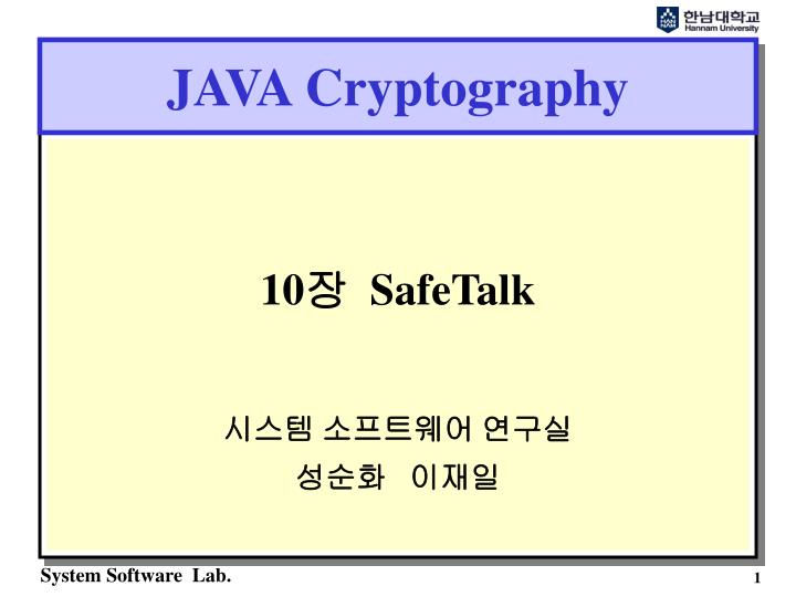 java cryptography