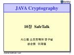 JAVA Cryptography - slide 1