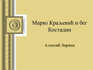 slide1
