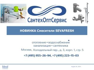 sevafresh