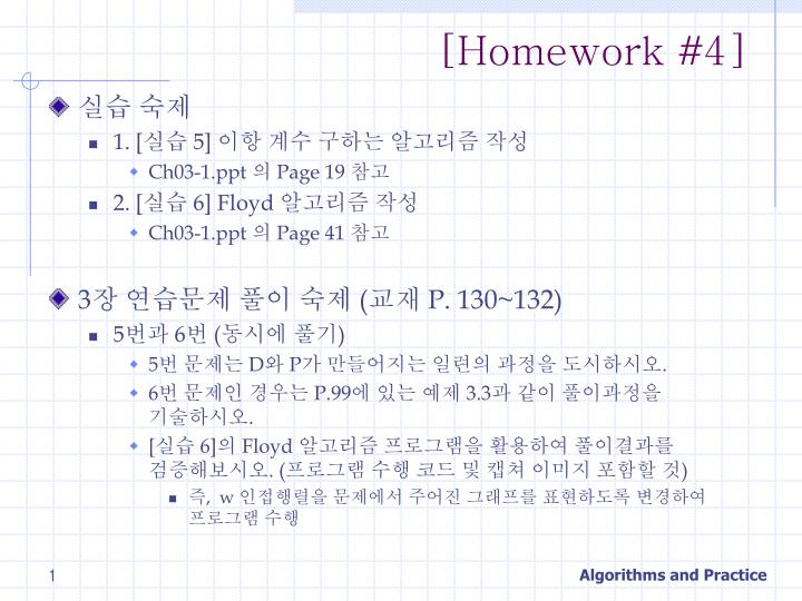 homework 4