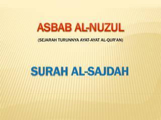 surah al sajdah