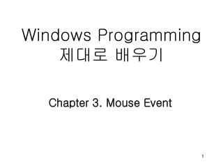 windows programming