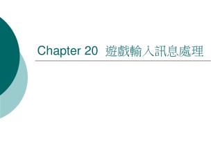 Chapter 20 ????????