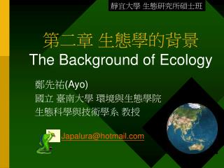 the background of ecology