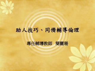 slide1