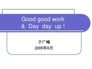 good good work day day up