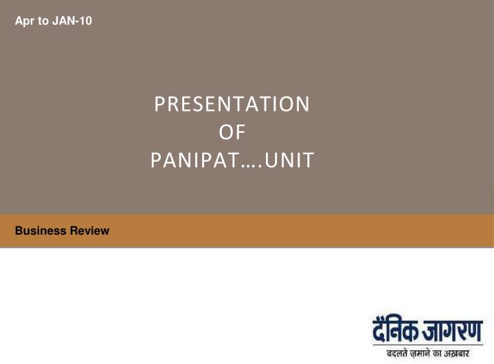 presentation of panipat unit