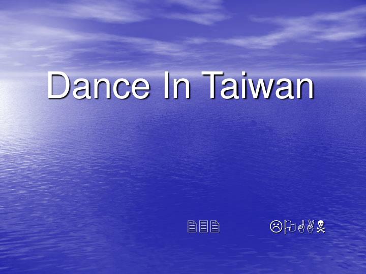 dance in taiwan