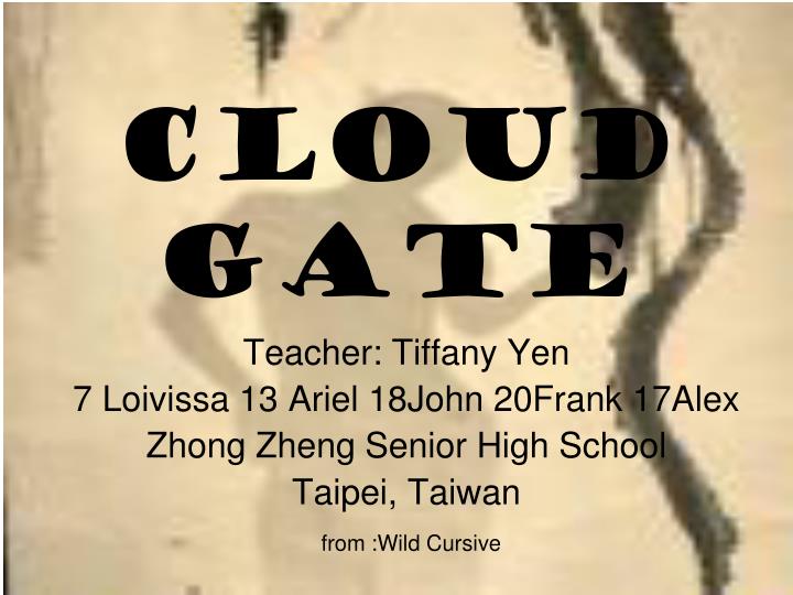 cloud gate