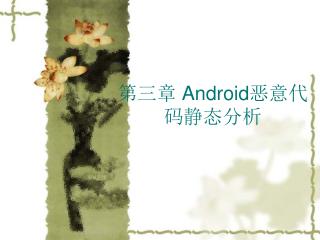 android