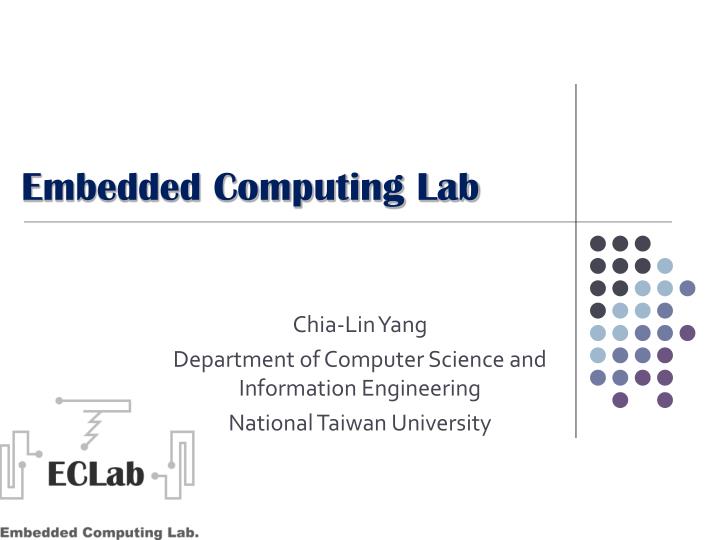 embedded computing lab