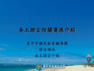 slide1