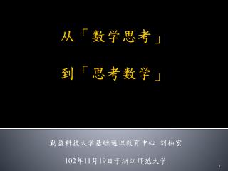 102 11 19