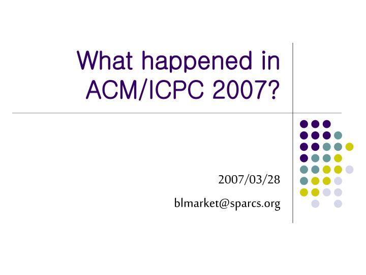 what happened in acm icpc 2007