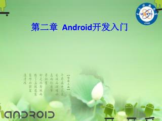 android