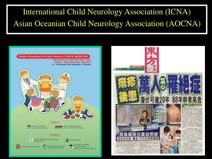 international child neurology association icna asian oceanian child neurology association aocna
