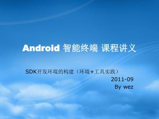 android