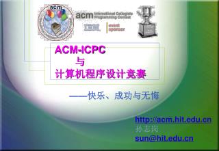 acm icpc