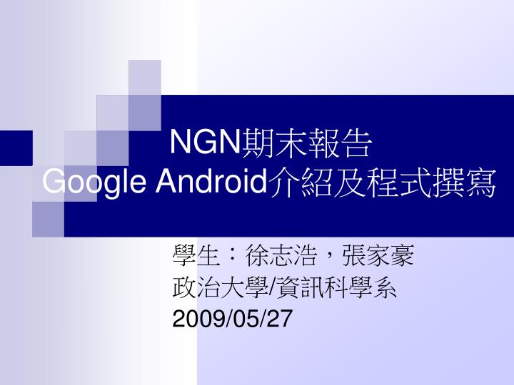 ngn google android