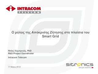smart grid