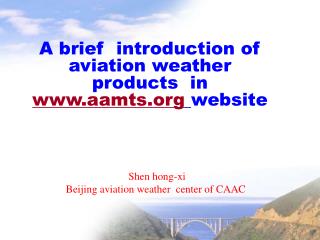 A brief introduction of aviation weather products in aamts website